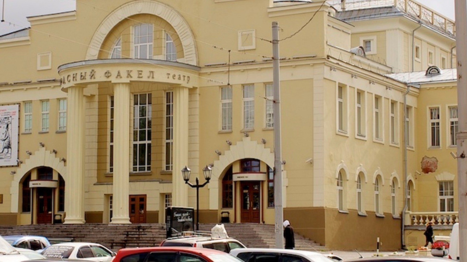Театру «Красный факел» 95 лет!