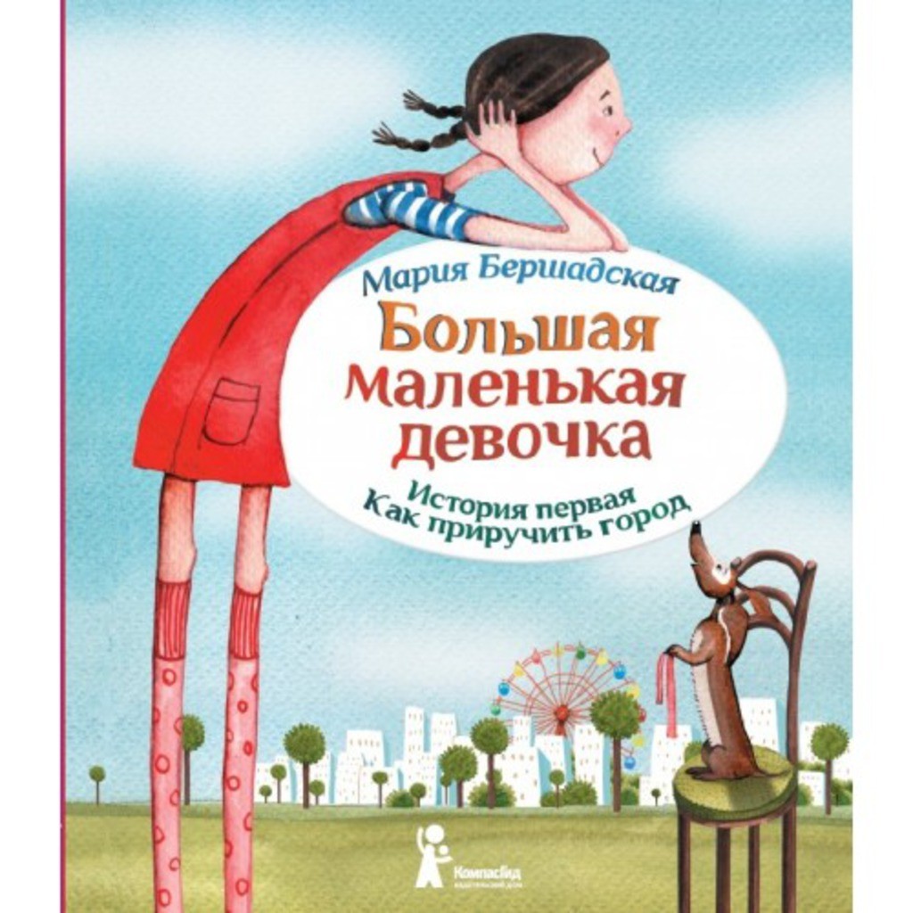 Саша Ивойлова: «Художник - это голова на ножках. Он должен мысли свои рисовать!»