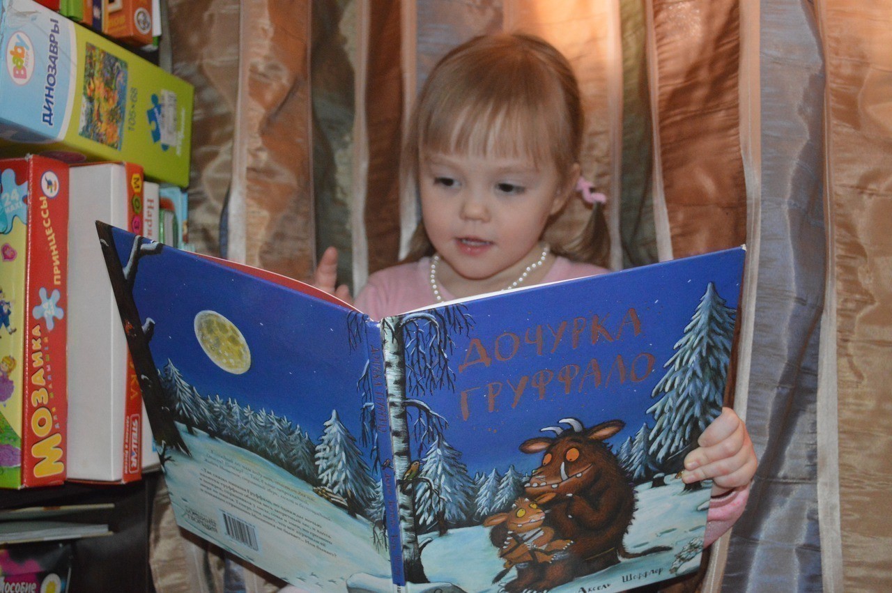 2 апреля – Международный день детской книги