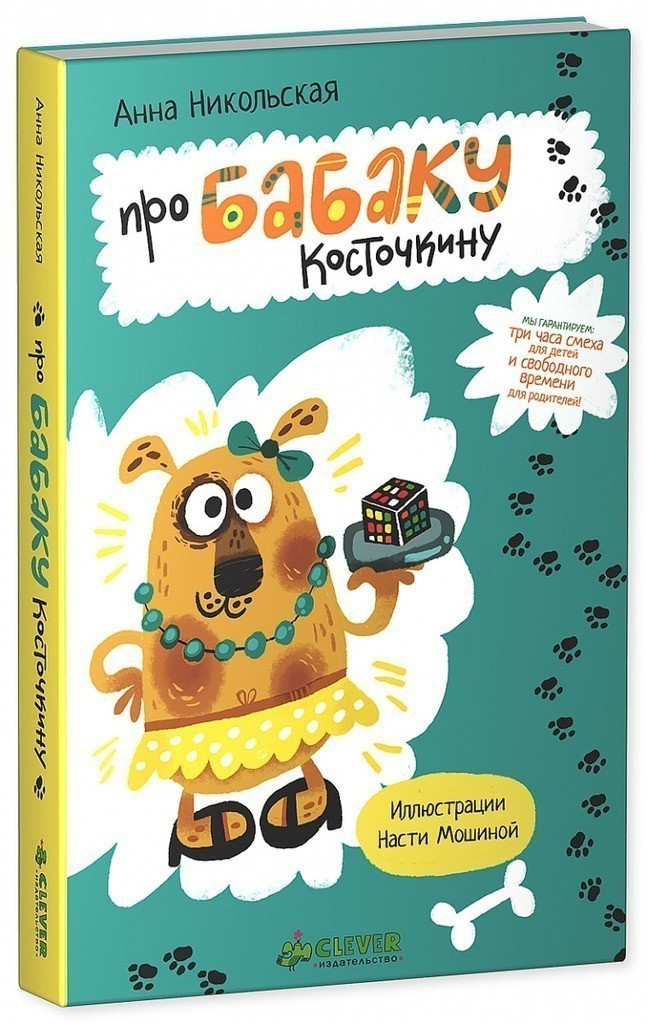 Настя Мошина: «На пенсии буду ваять глиняные горшки и краской возюкать по огромным холстам» Настя Мошина: «На пенсии буду ваять глиняные горшки и краской возюкать по огромным холстам»